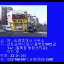 율목동사무소 이미지