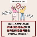 칠렉스 프로 :: 대용량 일회용 전자담배 Chillax Pro 7종 사용 후기 알려드려요!