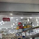 [대성혼수] 남대문 그릇상가 3층 대성혼수에서 신혼그릇 끝낸 후기 💒