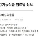 홀리허브
