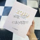 브이아이피메이크업박스 - 청주시 청원구 공항로97번길 7 | [더샘] VIP 멤버십 키트 수령 후기