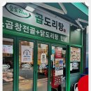 승도리네 이미지