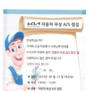 6월22일 목요일 10시~13시기아자동차 무상점검 이미지