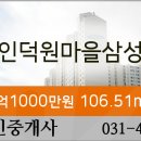 화인안과의원 이미지