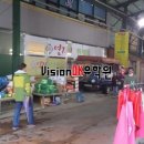 연지시장 이미지