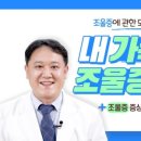 의료법인 계요의료재단 계요병원 이미지