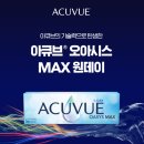 내 마음에 든 안경 이미지