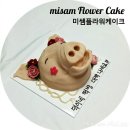 덕이네떡방
