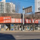 아싸애견용품할인매장 - 천안시 서북구 미라4길 3 | 아싸애견용품할인매장