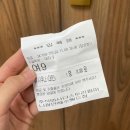 월드해수사우나 | 1만원으로 목욕+사우나하면서 부산불꽃축제 본 후기(feat.스레드,광안해수월드)