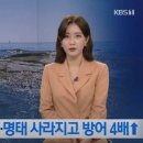 동해아 이미지