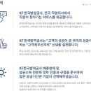 한국방역공사 이미지