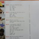 즐거운 창의가베 놀이 네이버블로그