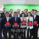 현대그린농장 이미지
