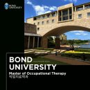 W16 [유학네트] 호주 작업치료 학과_Bond University 본드 대학교 이미지