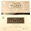 솔라리아 니시테츠 호텔 서울 명동 이미지