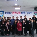 정마켓 이미지