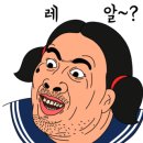 삥뜯는오뎅껌씹는김밥