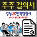 송파 공인 번역 행정사 사무소 네이버블로그
