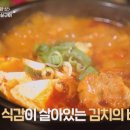 유현수 카카오 검색결과