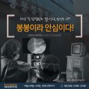 봉봉성형외과의원 이미지