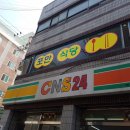 포만식당 이미지