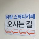 GS25 동작상도점 이미지
