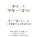 아미치과의원 이미지