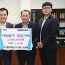 함양지리산고속 이미지