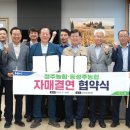 청주농협 이미지