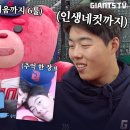 자티비 벨리곰 졸귀다 ㅋㅋㅋㅋ 헤퍼슬 하는데 매가리없엌ㅋㅋㅋㅋㅋ 이미지