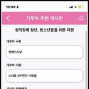에브리플랫폼 이미지
