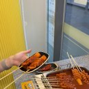 진김밥환승통로