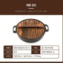 800도씨 무쇠 전골냄비 세척에서 시즈닝까지