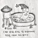 하이얀어린이집 | 와 [율무가루/청년곡물] 그리고 [미주라 토스트 비스켓/미주라] 일주일 복용 후기(feat. [콩국/삼육])