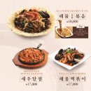 영등포 한신포차 이미지