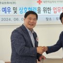 제주요트투어 (주) 이미지