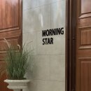 개스타하우스 | 대구 웨딩홀 투어 엠스타하우스 모닝스타홀 27년 상반기 대관료 식대 견적 공유