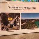 삼환기업(주) | [모델하우스 임장 후기] 옥동경남아너스빌 / 울산옥동12년만에 분양소식