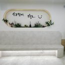 미토영어학원 이미지