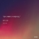 에더