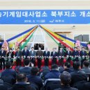 북부농기계임대사업소 이미지