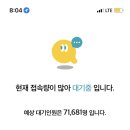 롯데리아(여수여서점)