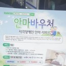 진안마원 이미지