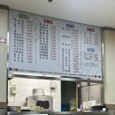춘천 로컬 중식당 하림원 인생 볶음우동 맛집