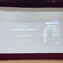 전북특별자치도교육청학생수련원 이미지