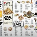 단토리 - 부천시 원미구 부일로459번길 20 | 단토리