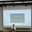 김순득 | [참관 후기][국제교류 심포지엄] 조현병 당사자 연구의 다양한 적용 가능성