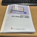 블로그 수익화(마케팅) | 호매실마케팅학원 수강평좋은 체험단기자단 블로그수익화