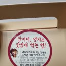 호밀호두인덕원점
